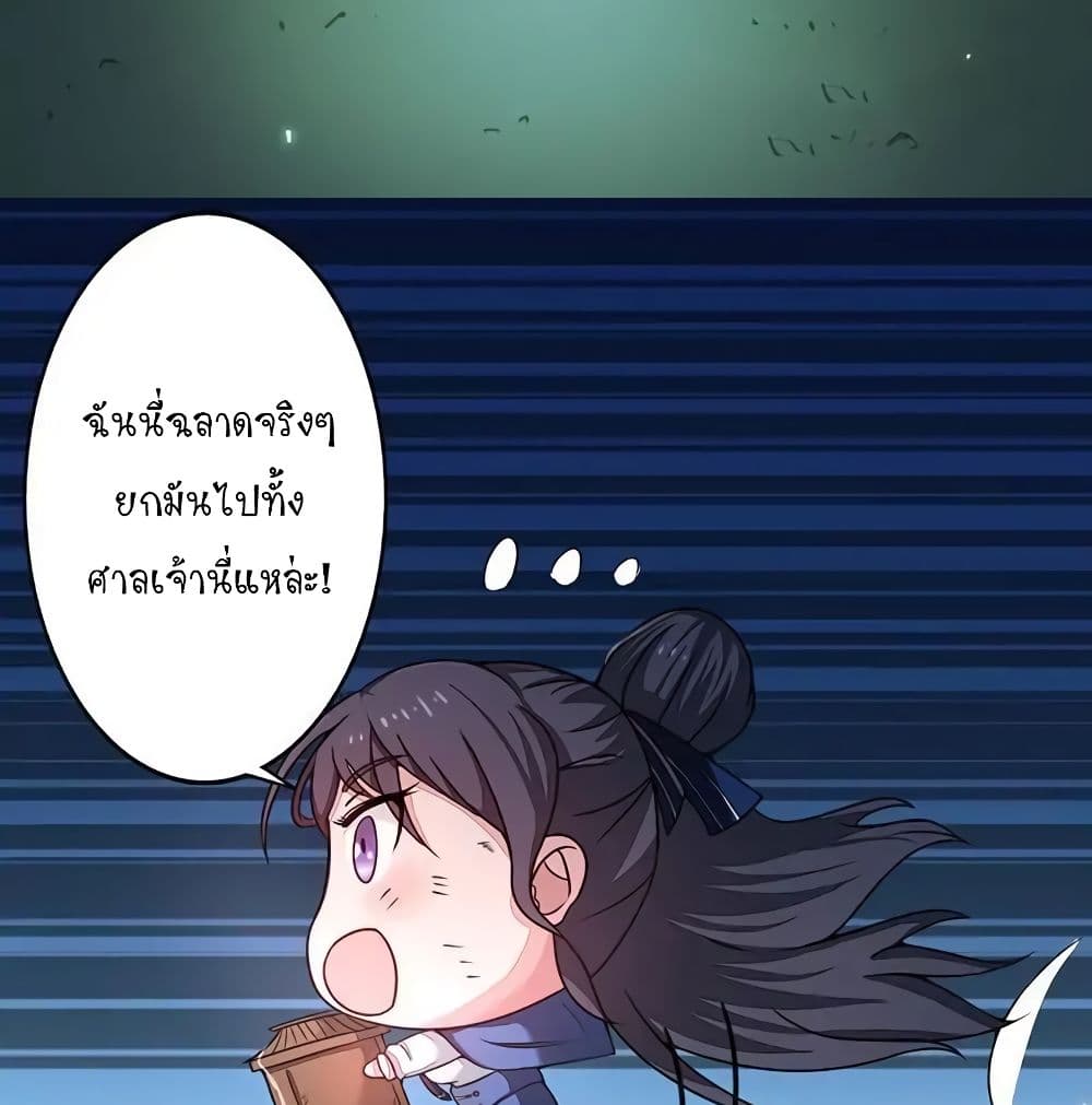YamaoftheHell 49 (25)