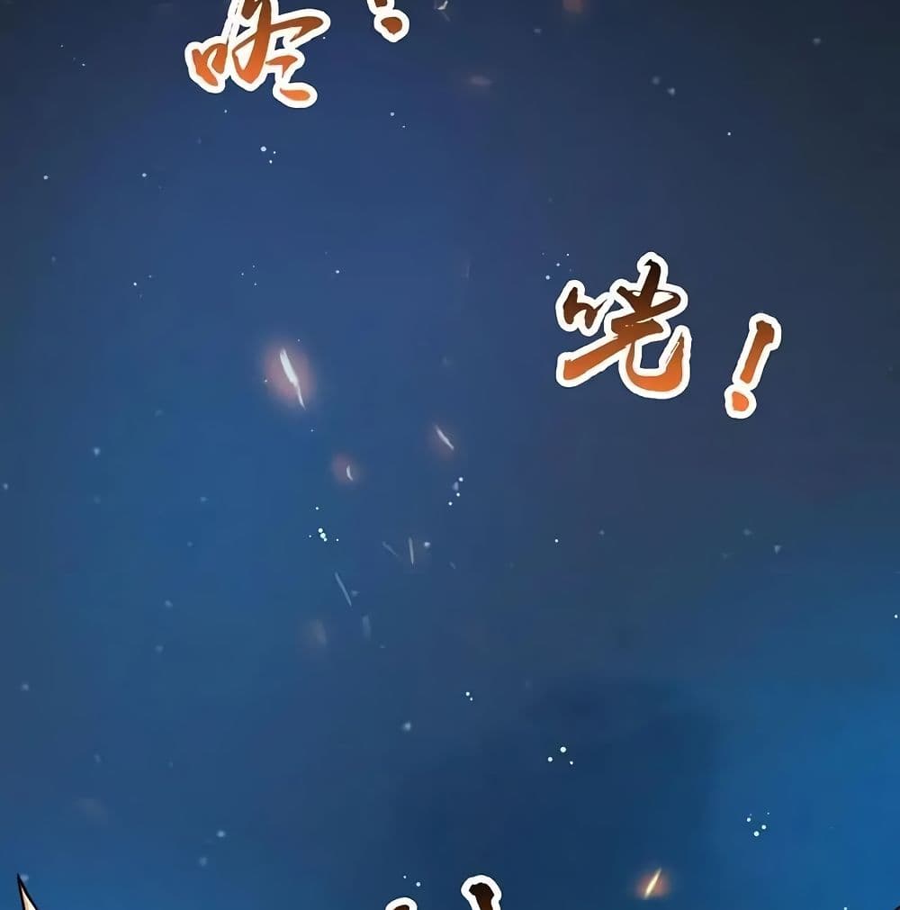 YamaoftheHell 49 (29)