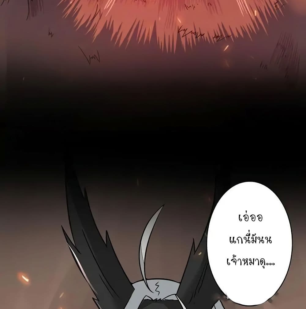YamaoftheHell 49 (31)