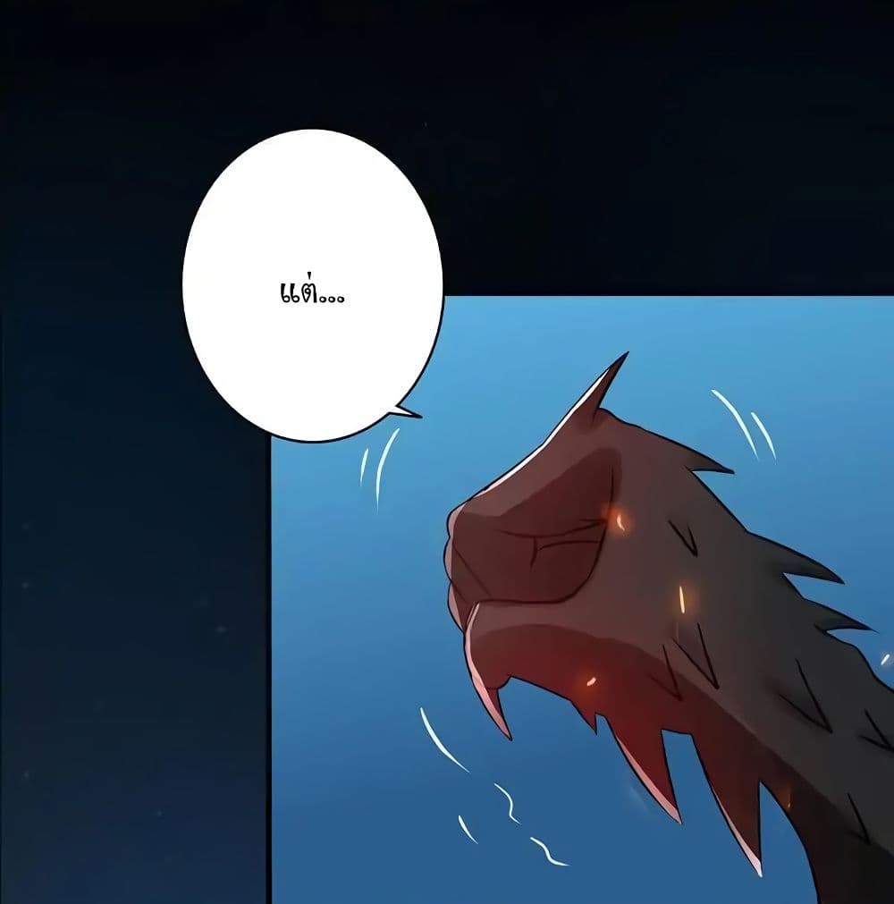 YamaoftheHell 49 (33)