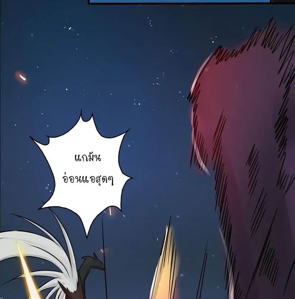 YamaoftheHell 49 (34)