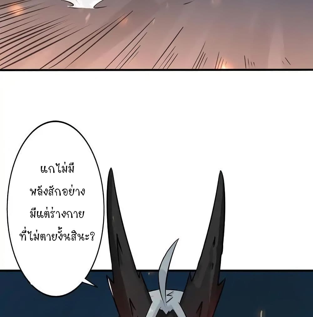YamaoftheHell 49 (38)