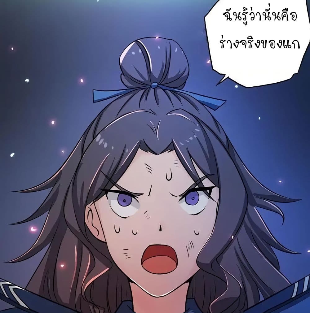 YamaoftheHell 49 (4)