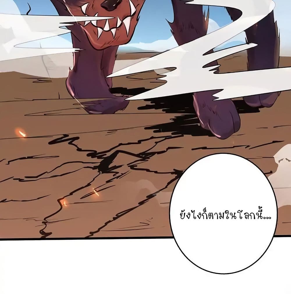 YamaoftheHell 49 (41)