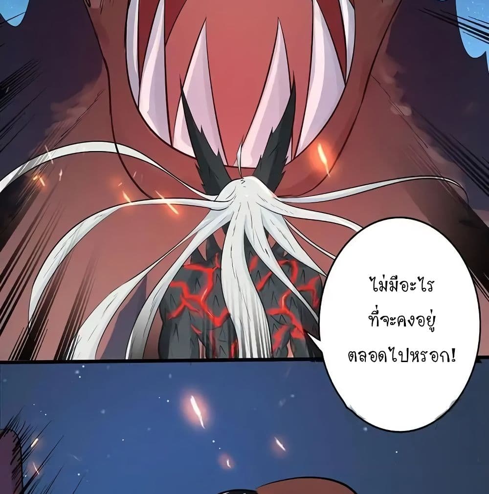 YamaoftheHell 49 (43)