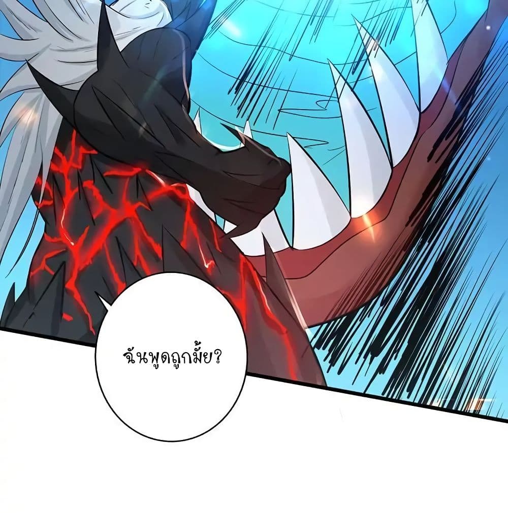 YamaoftheHell 49 (45)