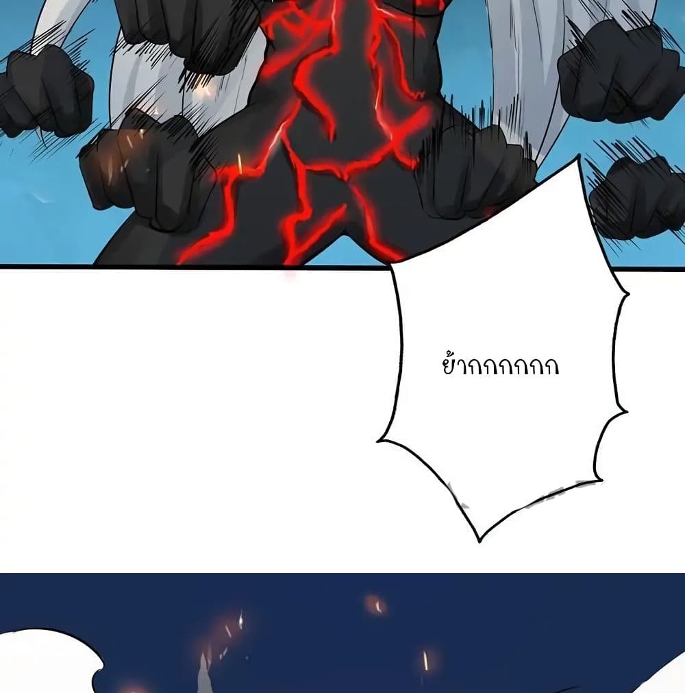 YamaoftheHell 49 (47)