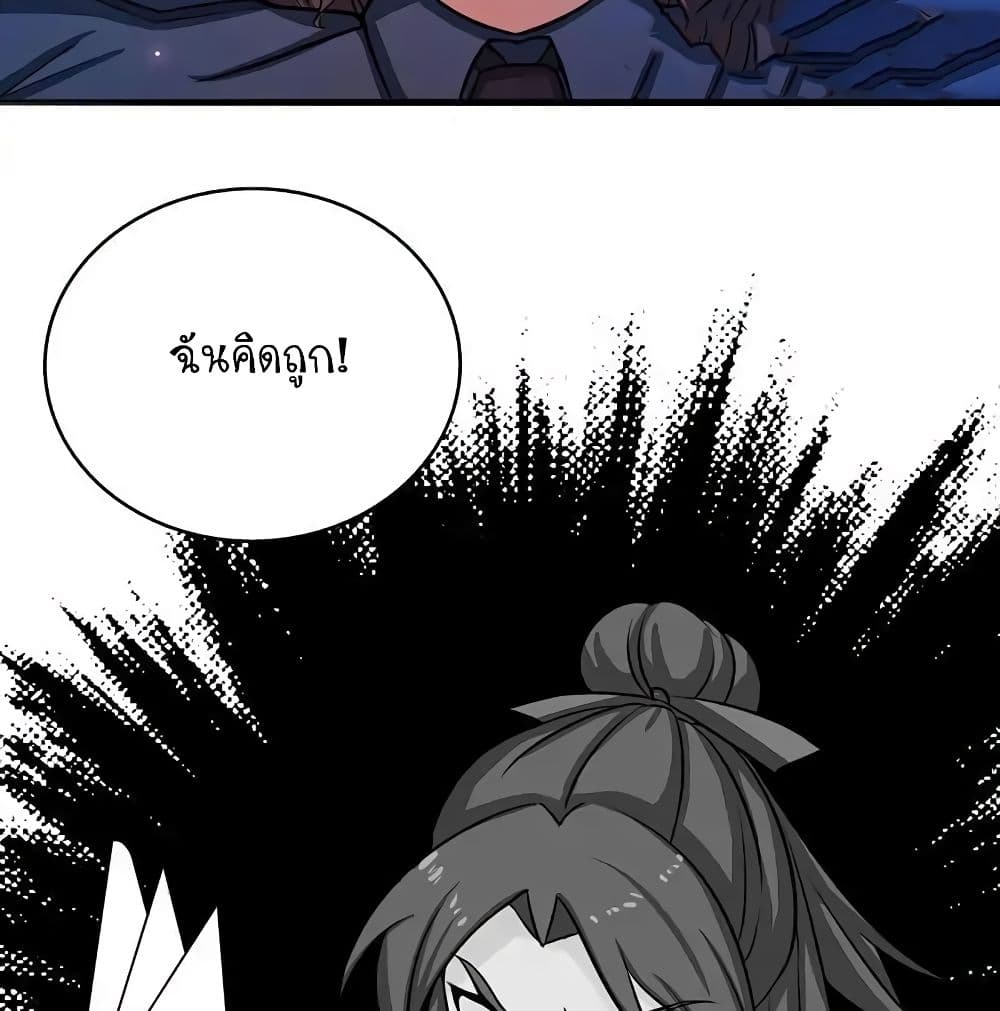 YamaoftheHell 49 (5)