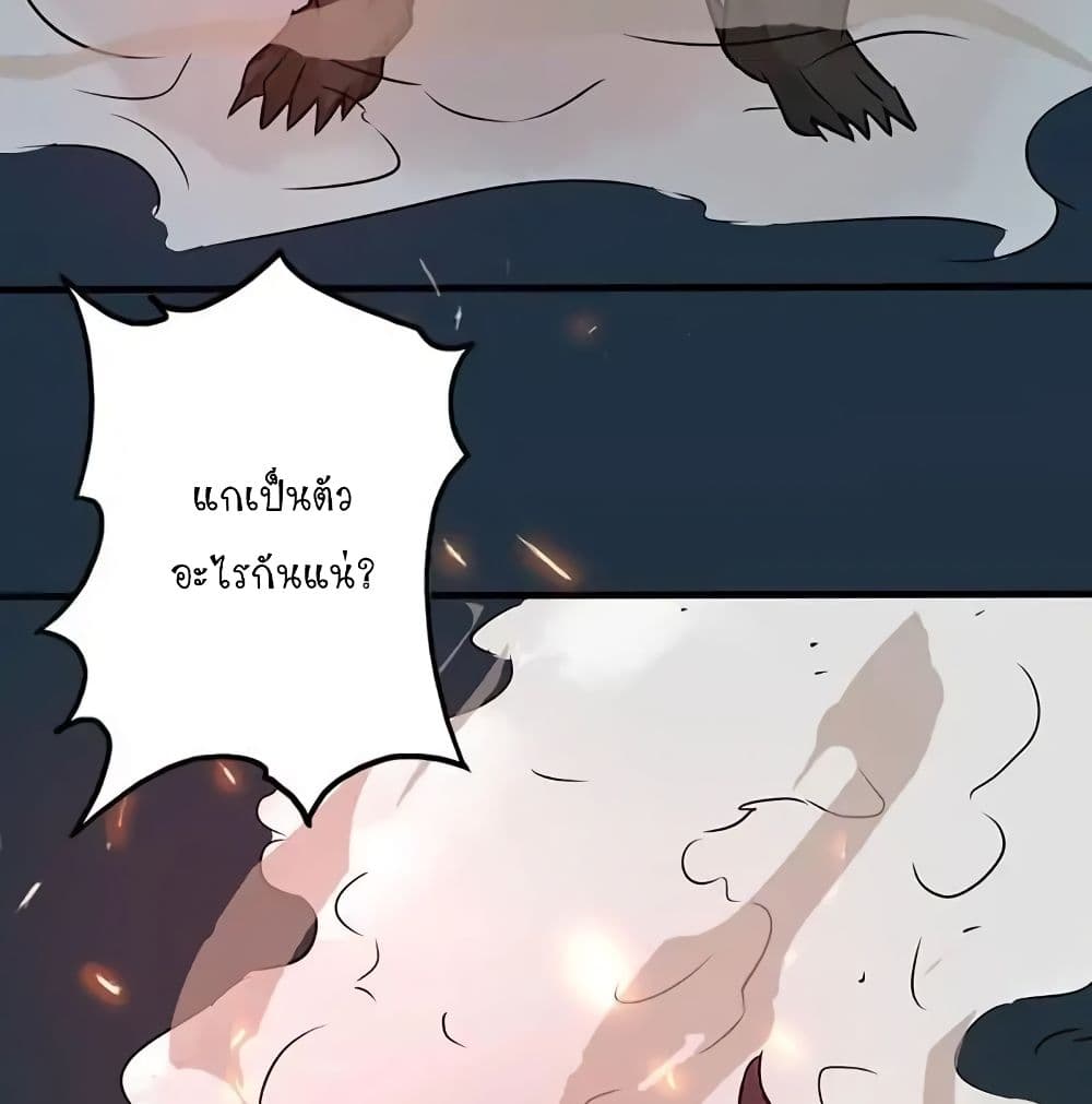 YamaoftheHell 49 (50)