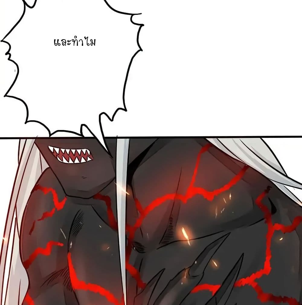 YamaoftheHell 49 (52)