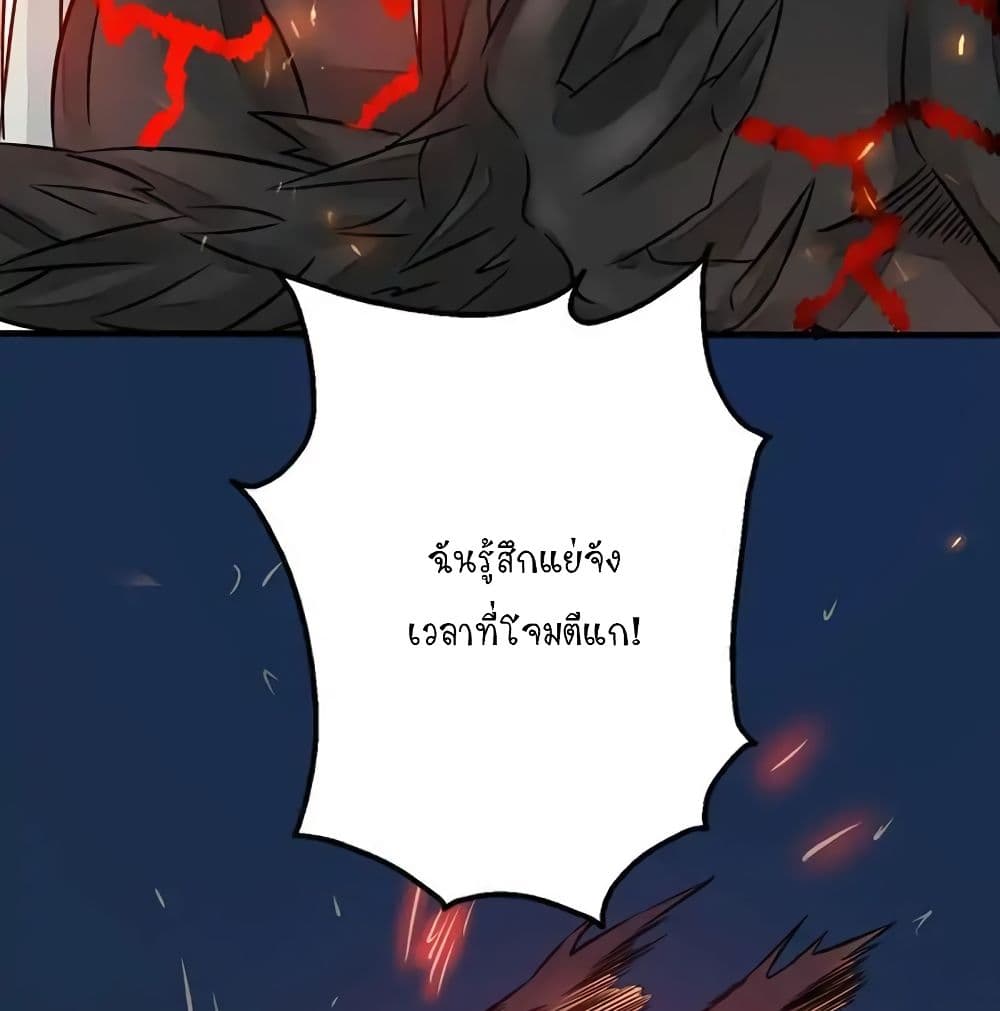 YamaoftheHell 49 (53)