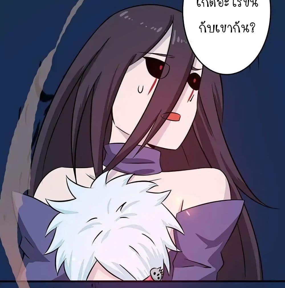 YamaoftheHell 49 (56)