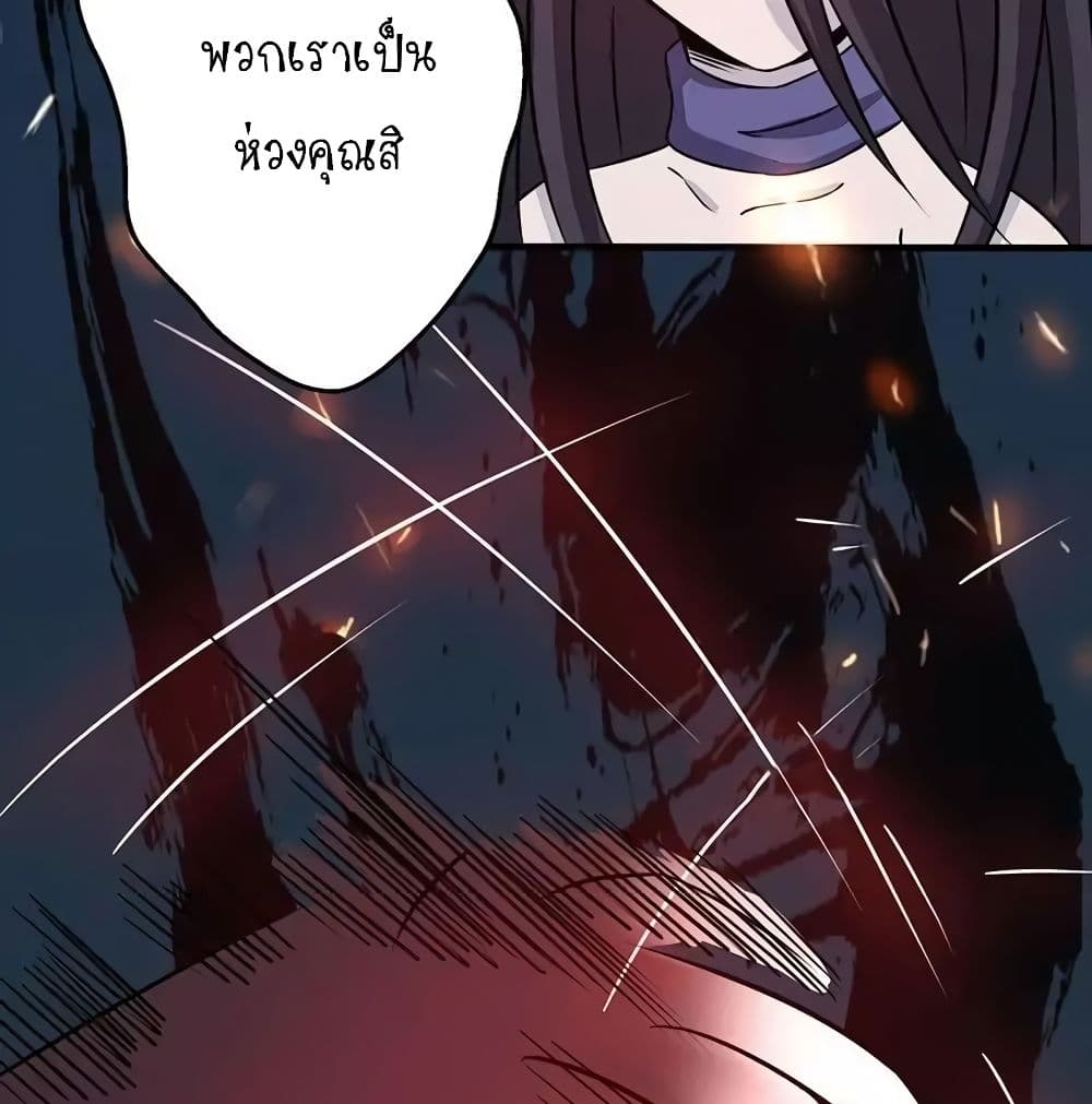 YamaoftheHell 49 (59)