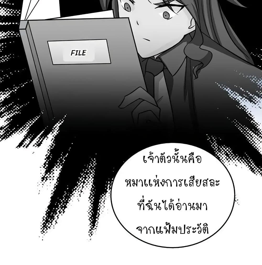 YamaoftheHell 49 (6)