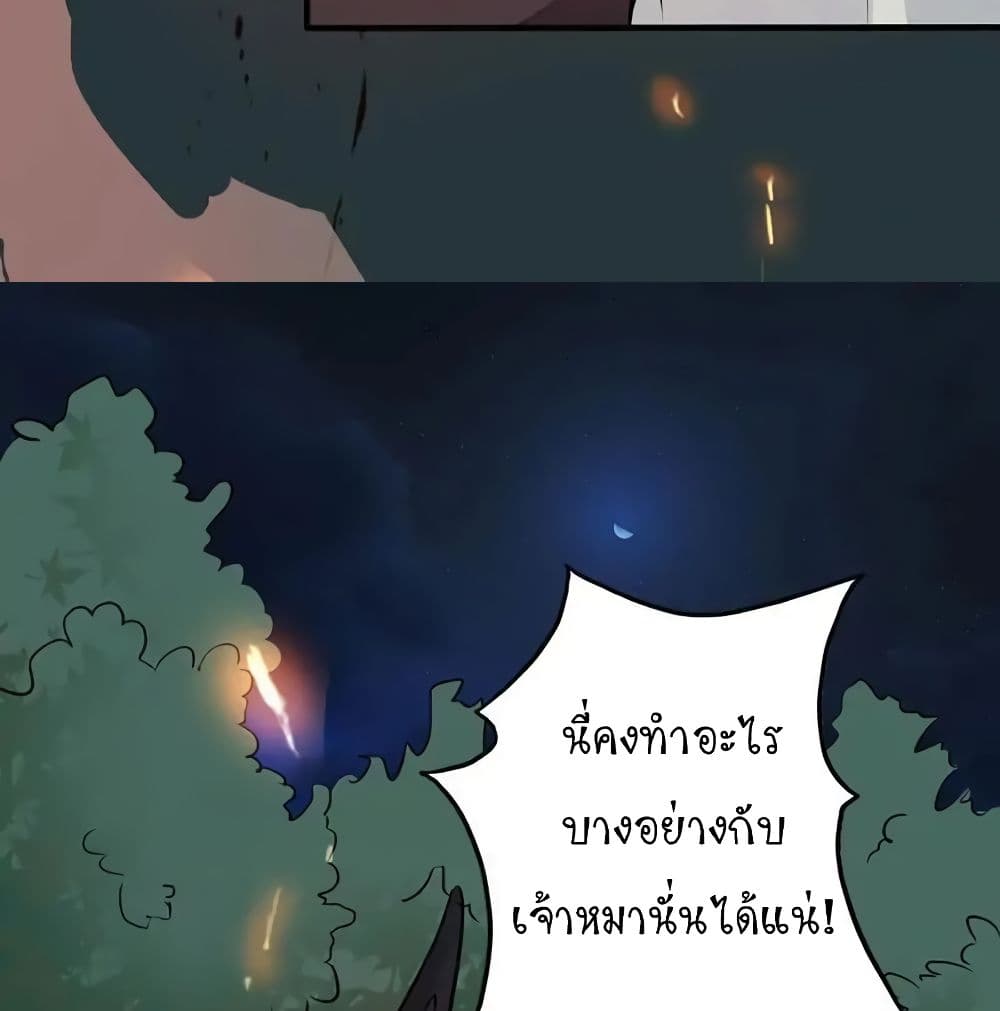 YamaoftheHell 49 (63)