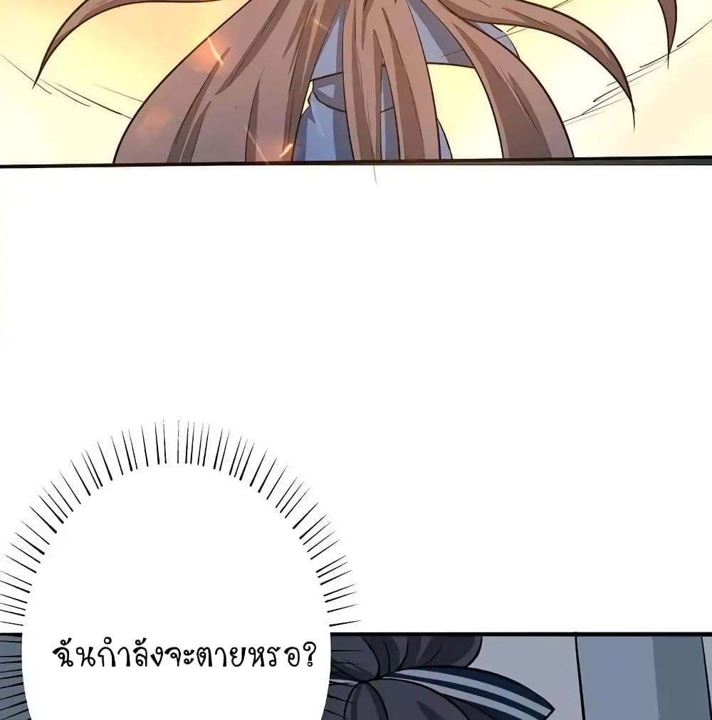 YamaoftheHell 49 (69)