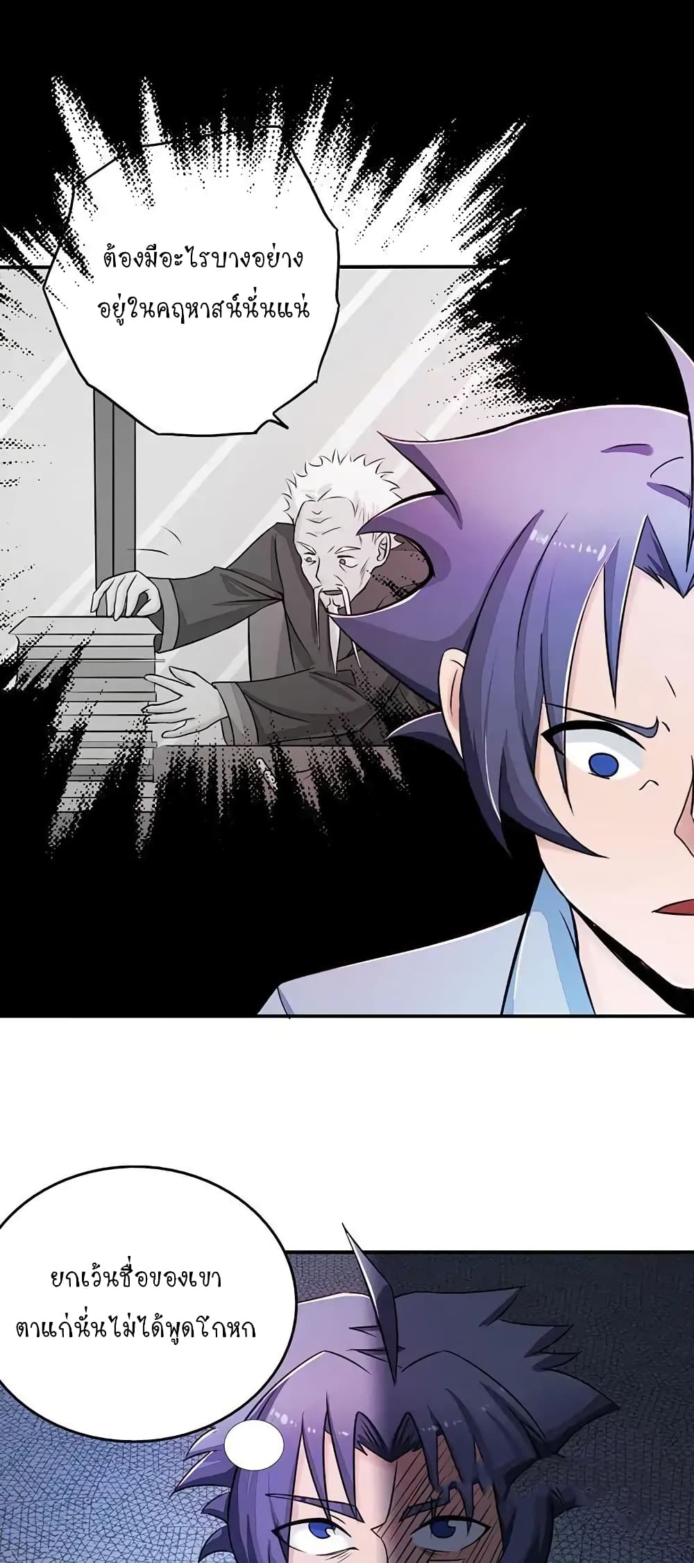 YamaoftheHell12