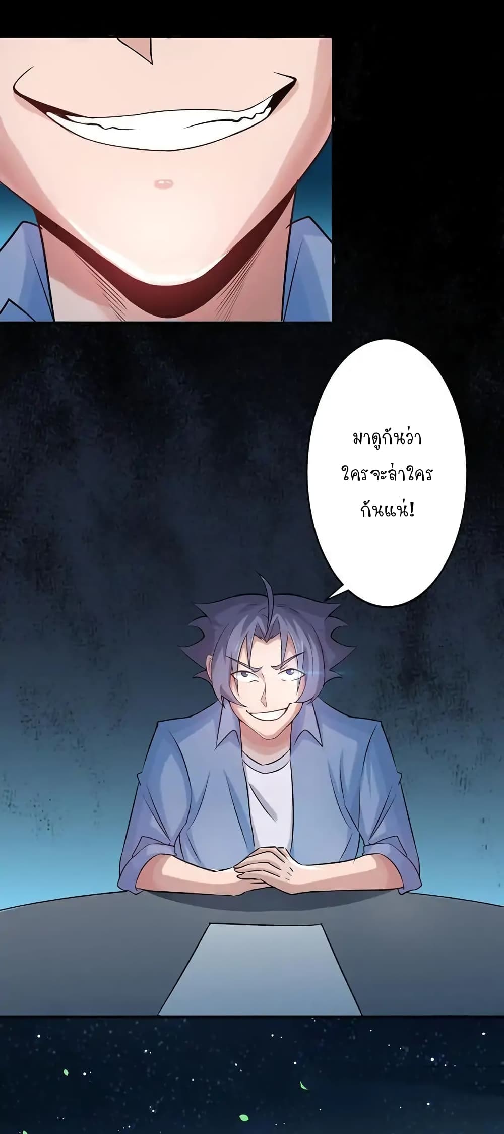 YamaoftheHell14