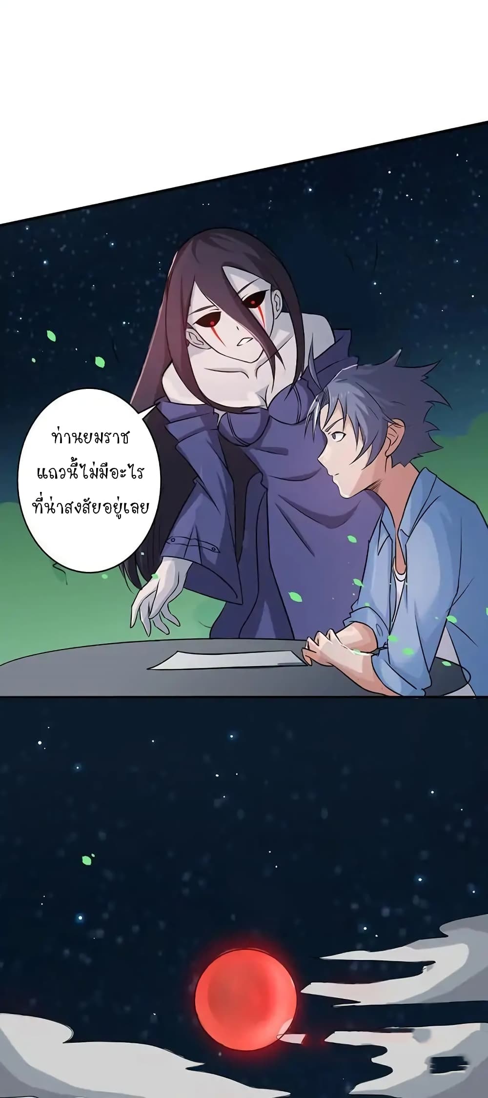 YamaoftheHell16