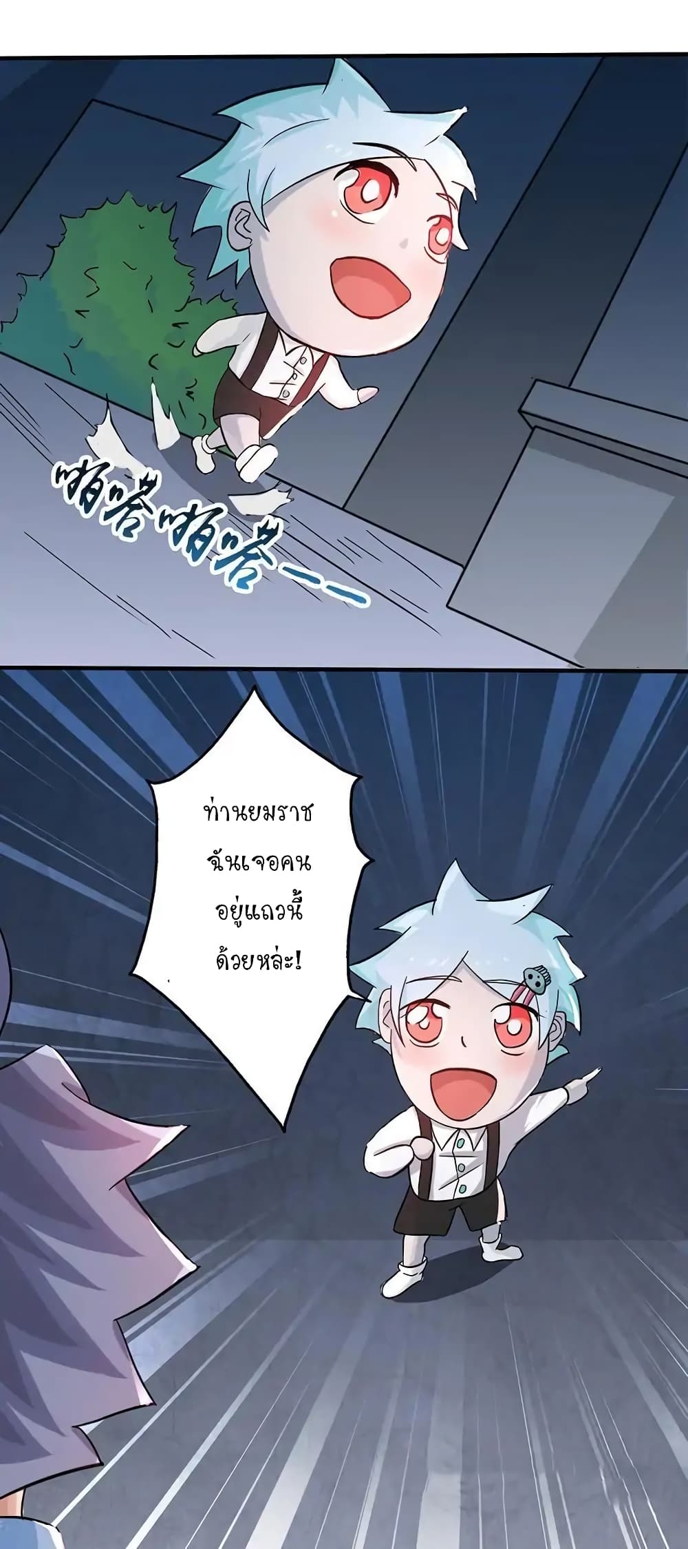 YamaoftheHell20