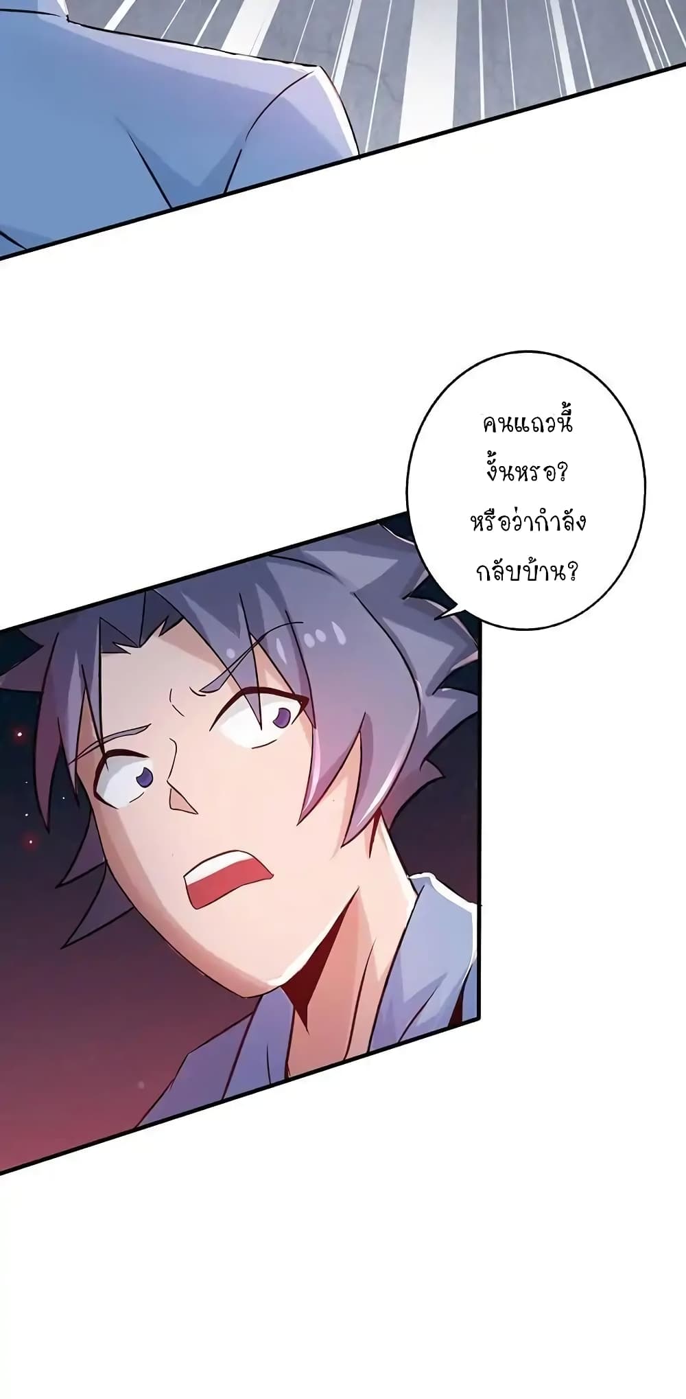 YamaoftheHell21