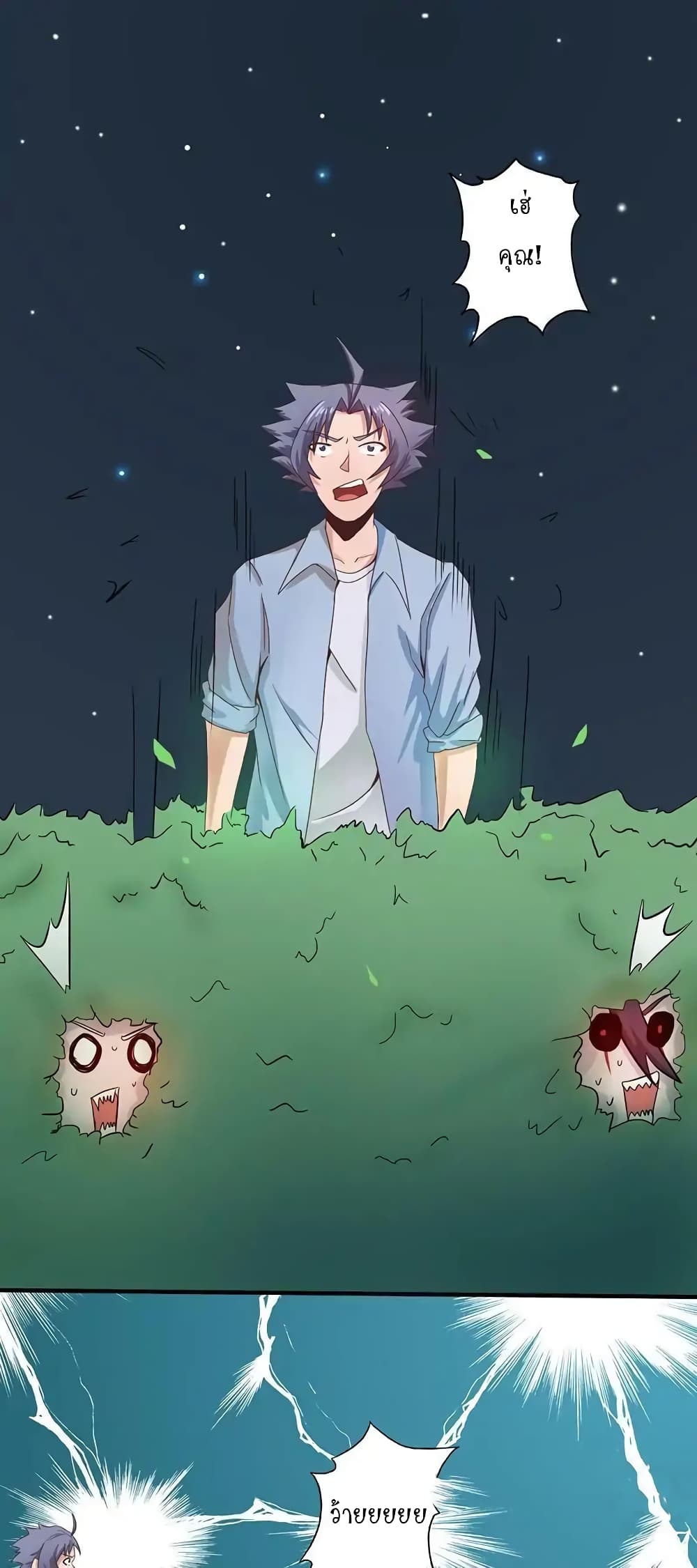 YamaoftheHell27