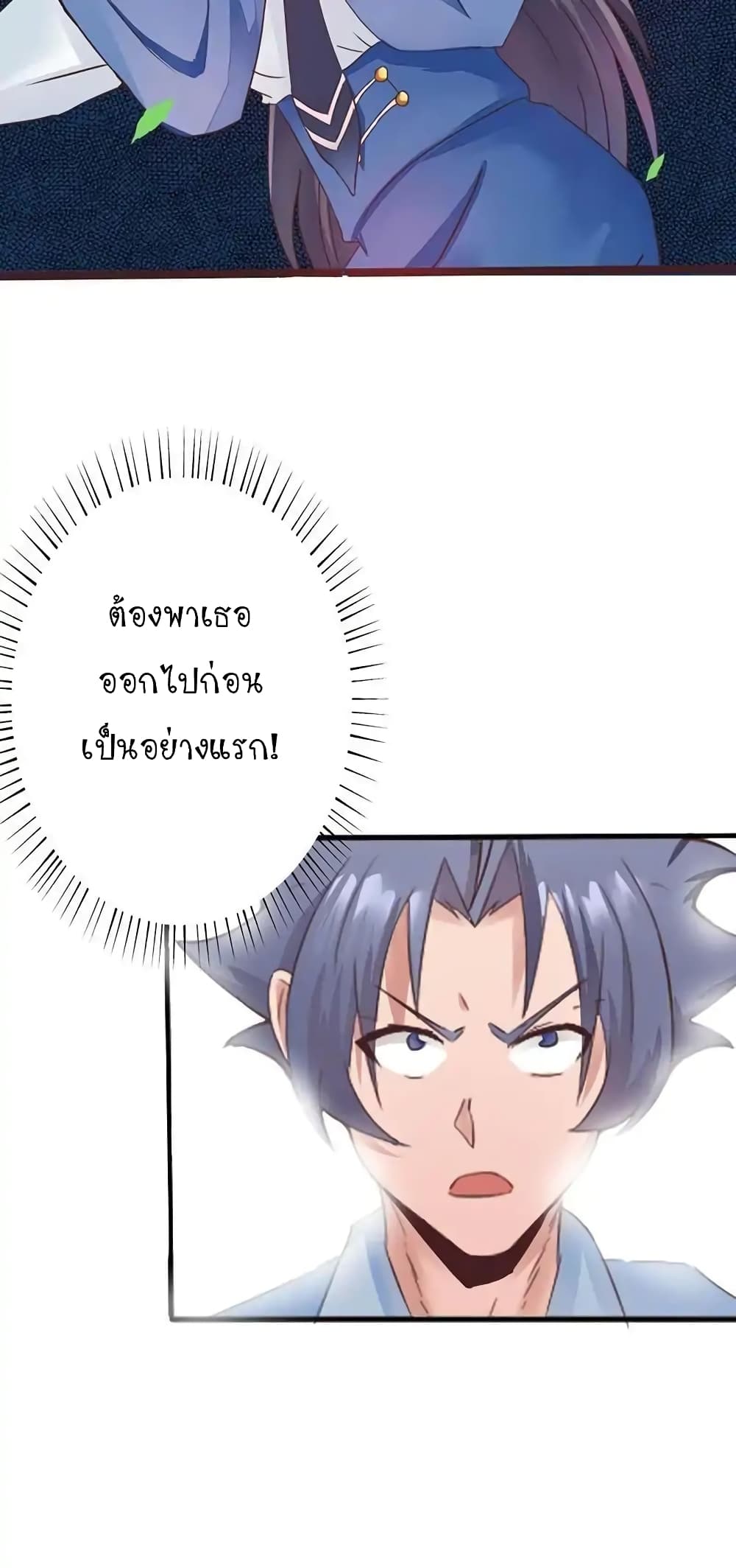YamaoftheHell30