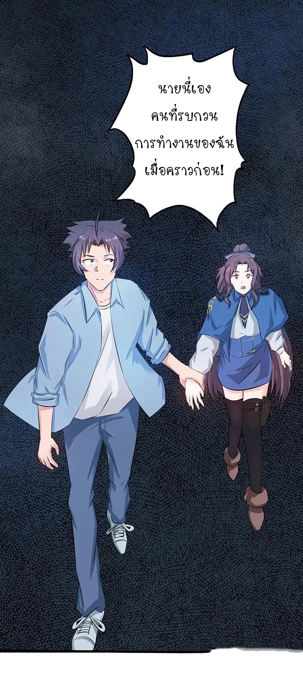 YamaoftheHell31