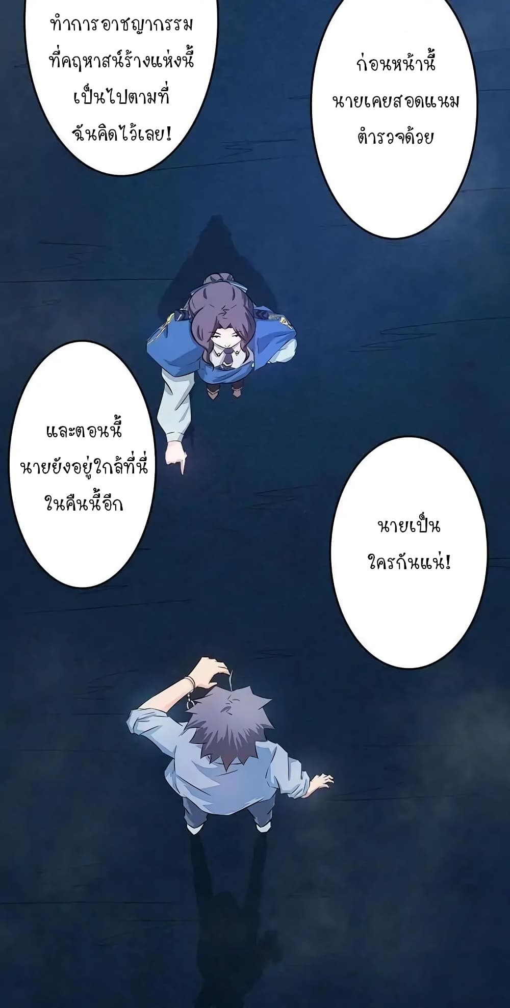 YamaoftheHell34