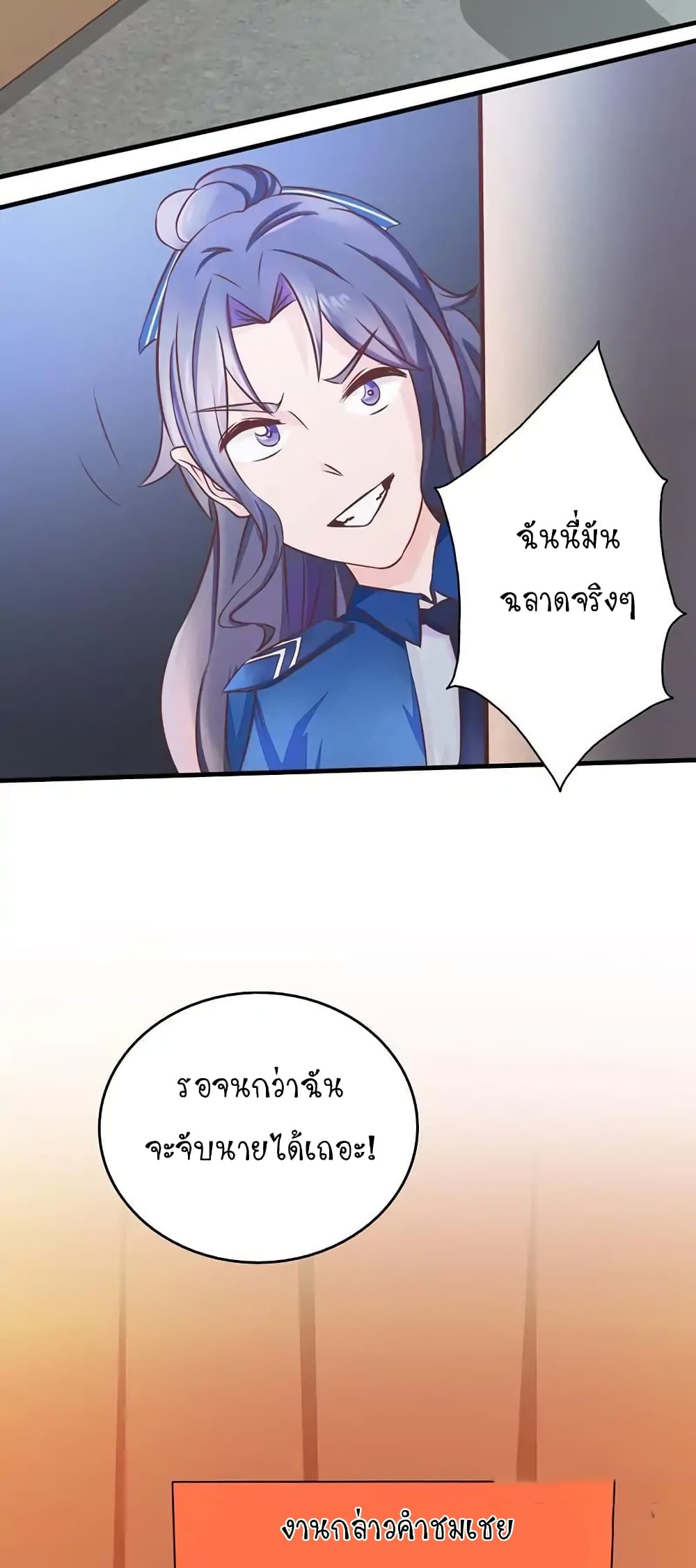 YamaoftheHell4