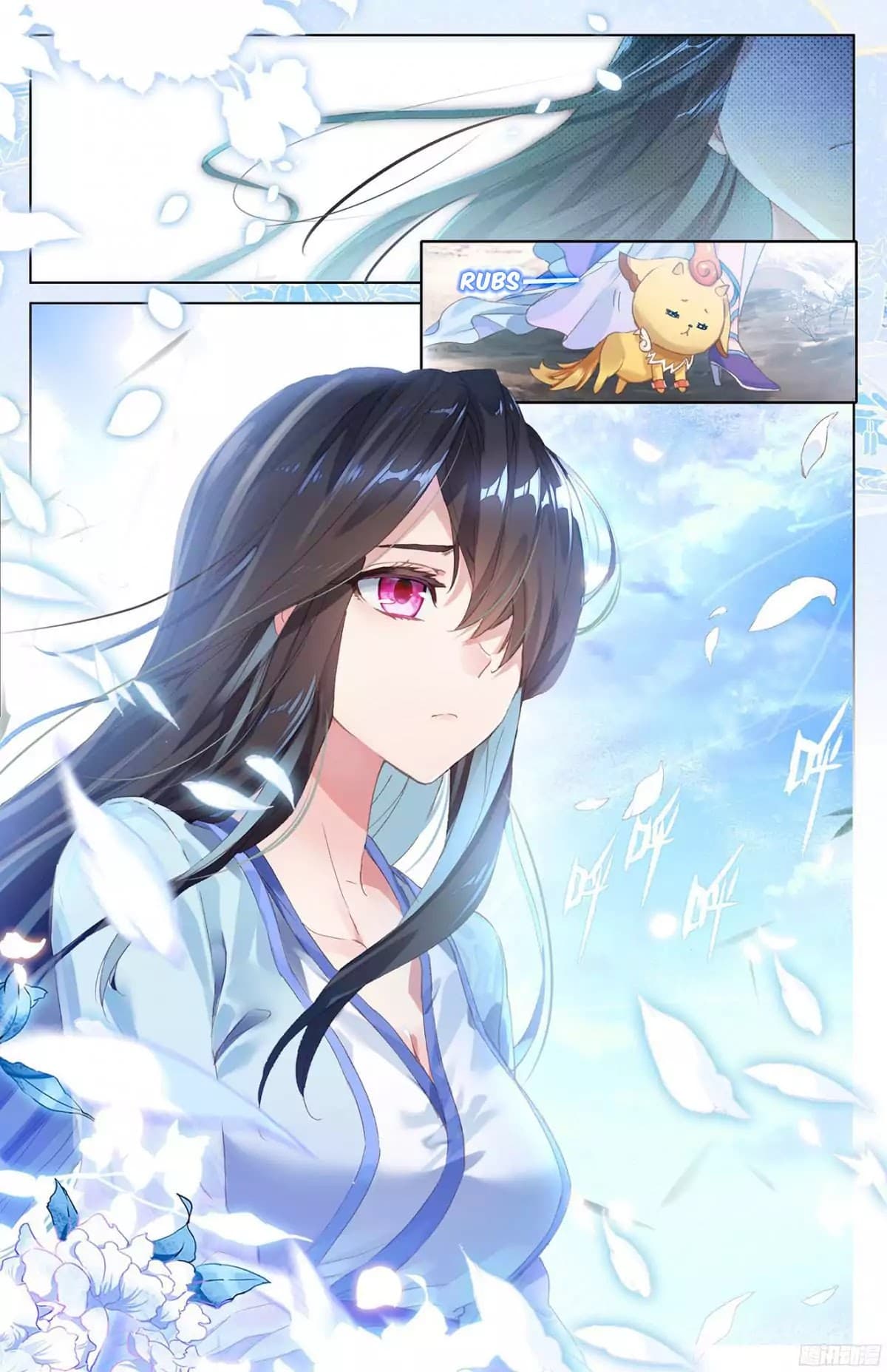อ่าน Yuan zun