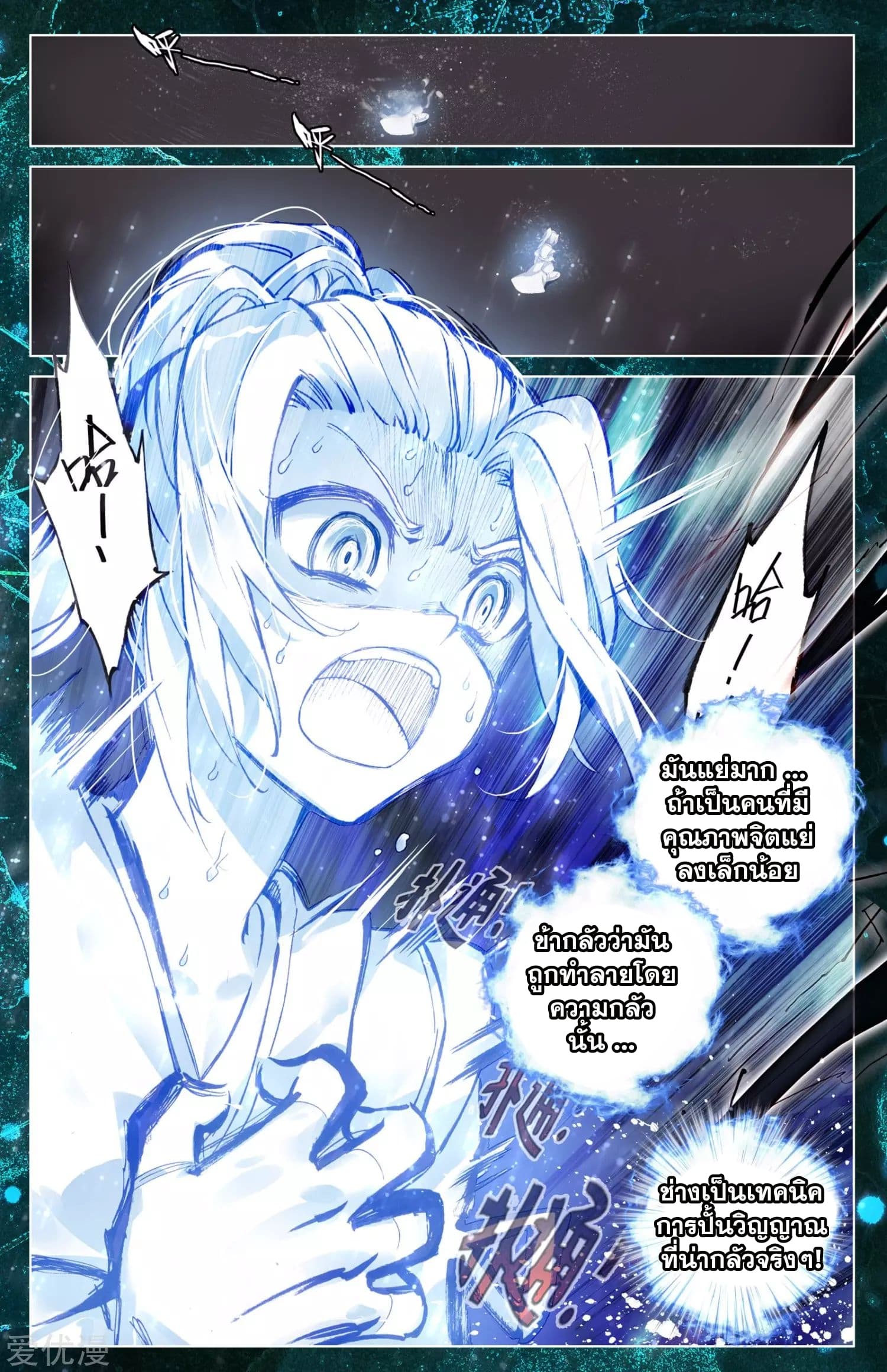 อ่าน Yuan zun