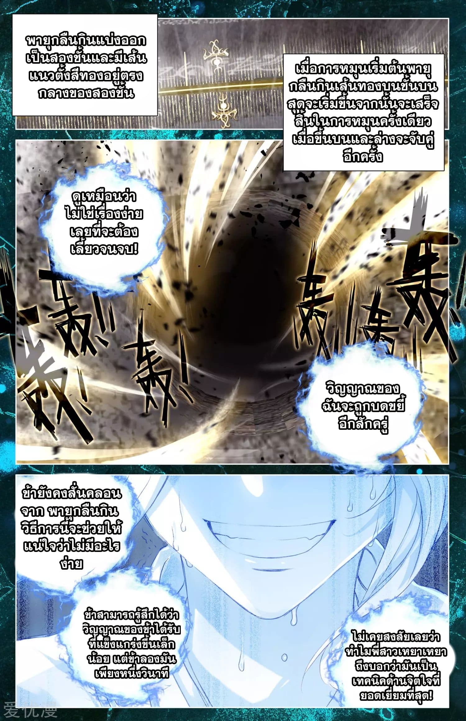อ่าน Yuan zun