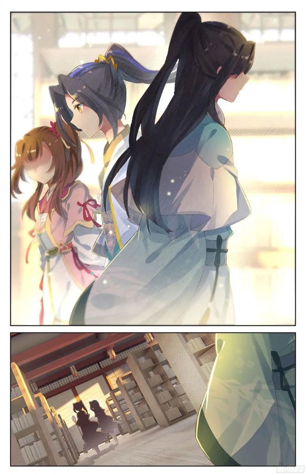อ่าน Yuan zun