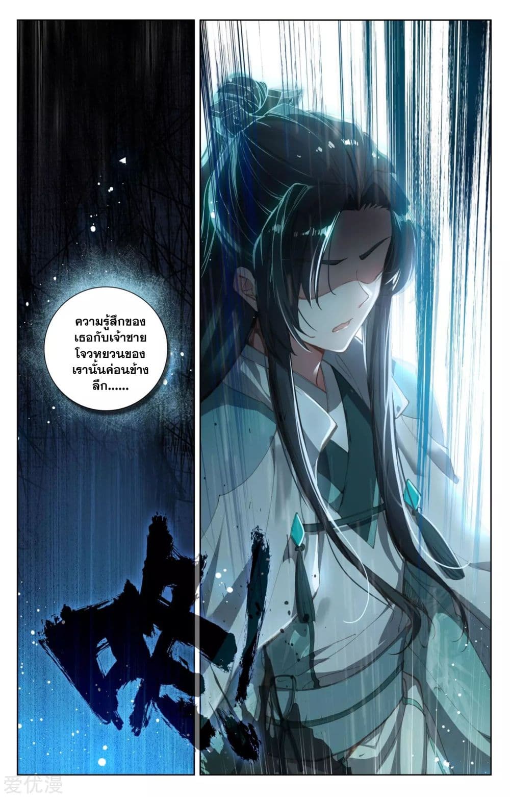 อ่าน Yuan zun