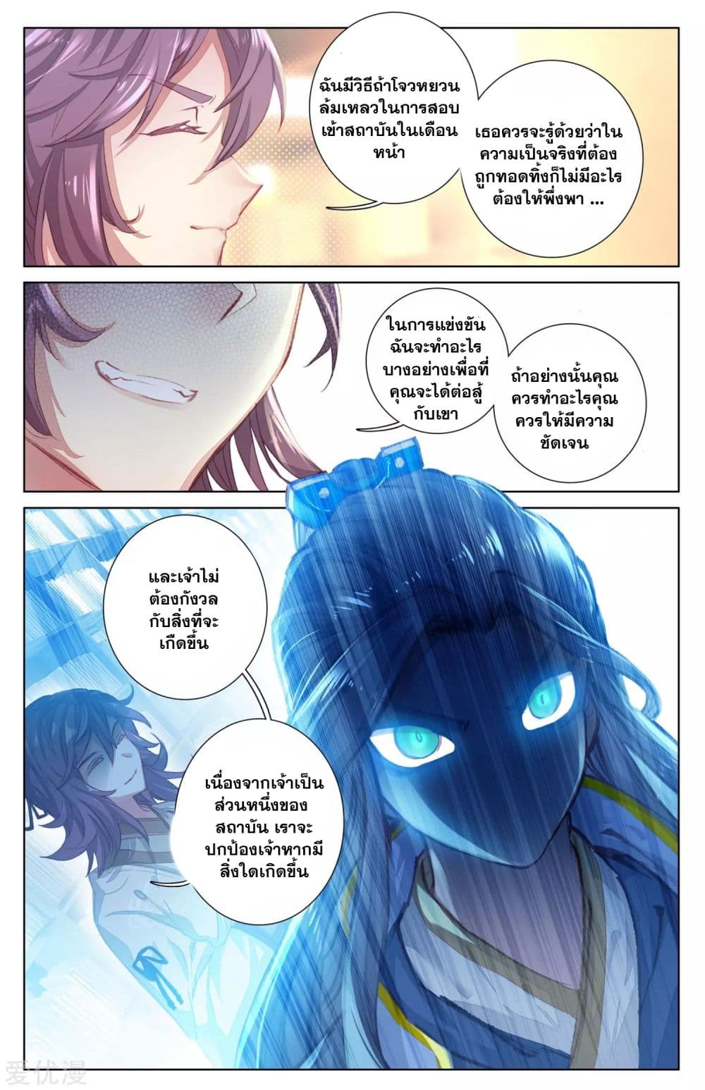 อ่าน Yuan zun