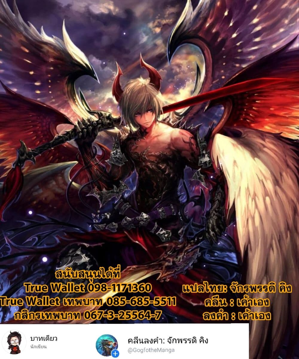 อ่าน Yuan zun