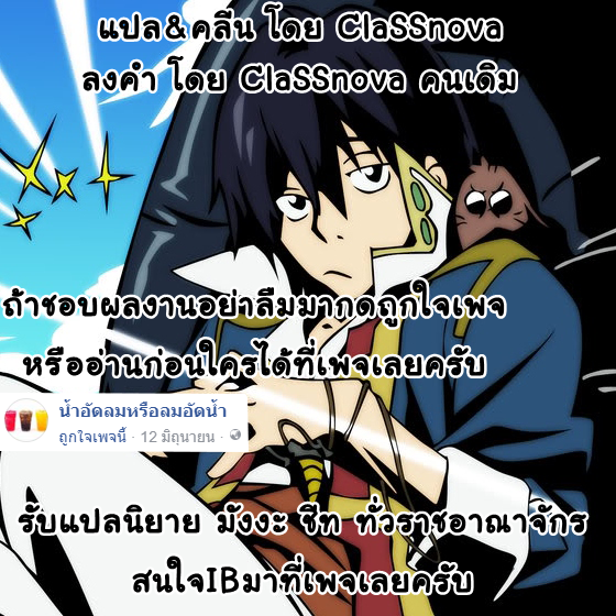 อ่าน Yuan zun