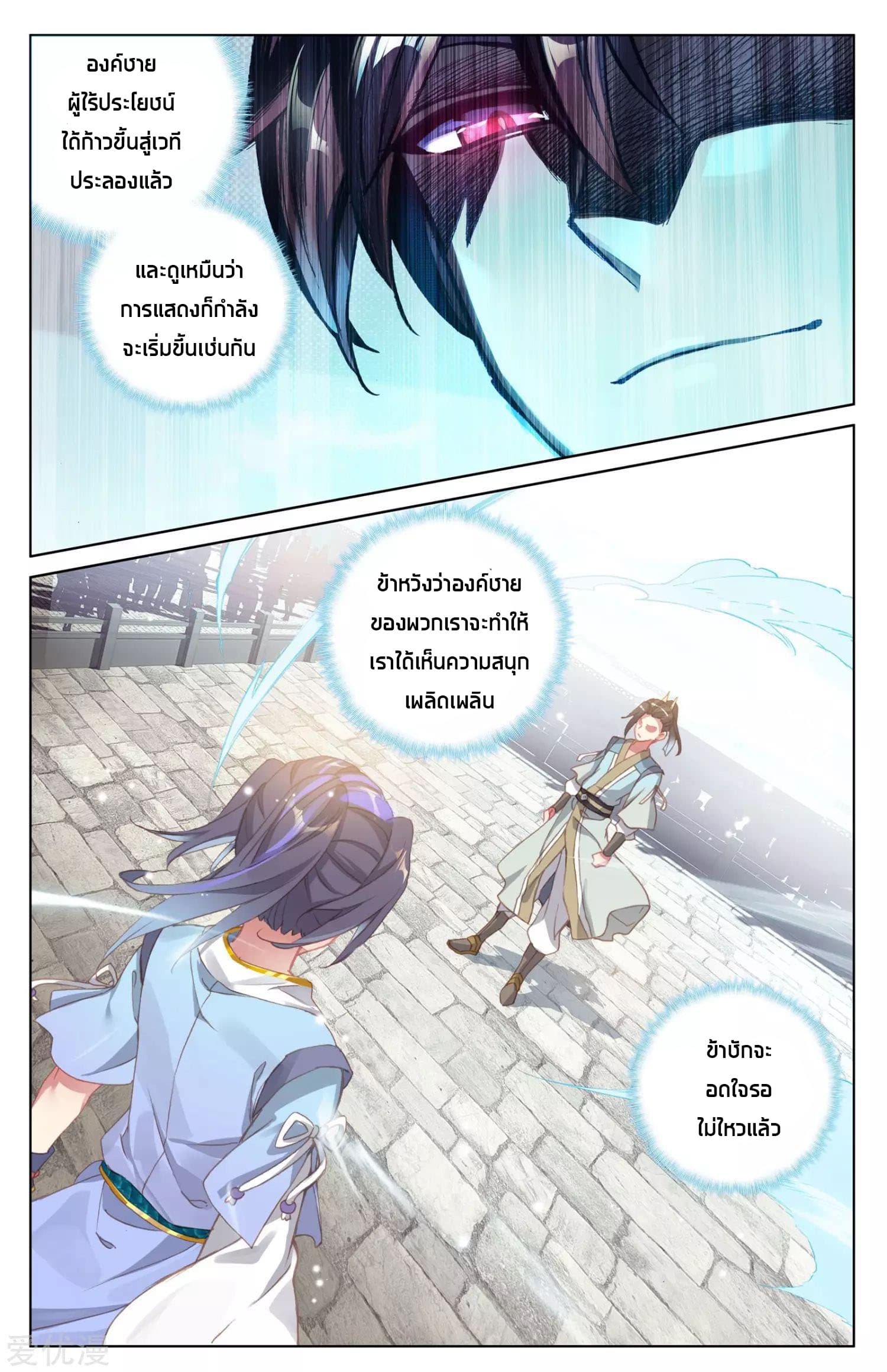 อ่าน Yuan zun