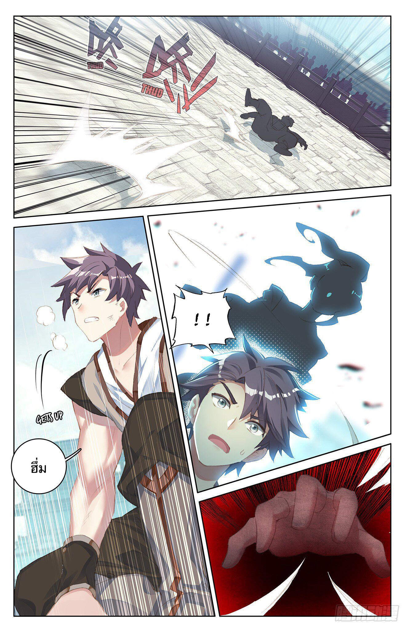 อ่าน Yuan zun