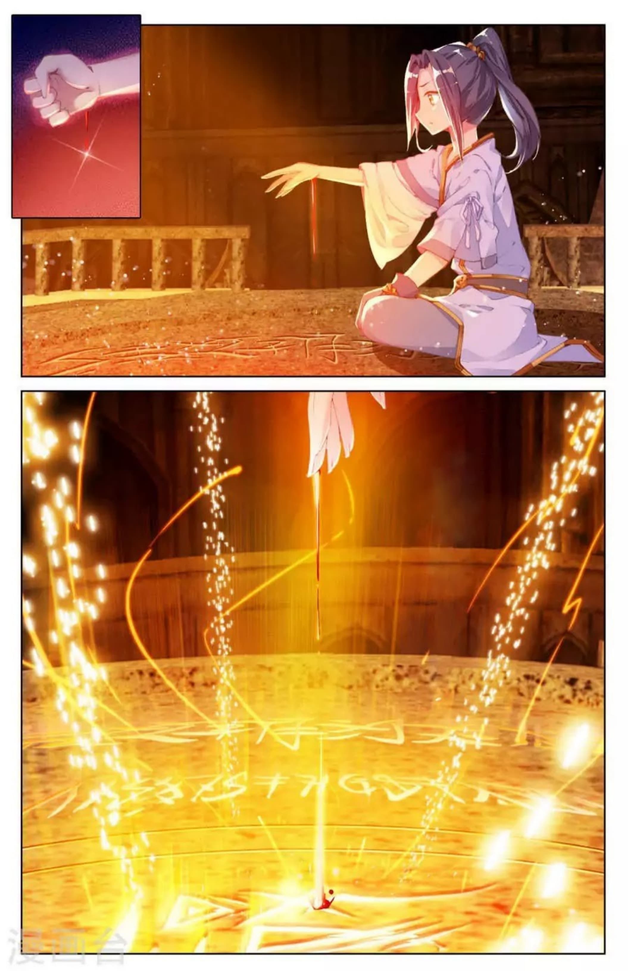 อ่าน Yuan zun