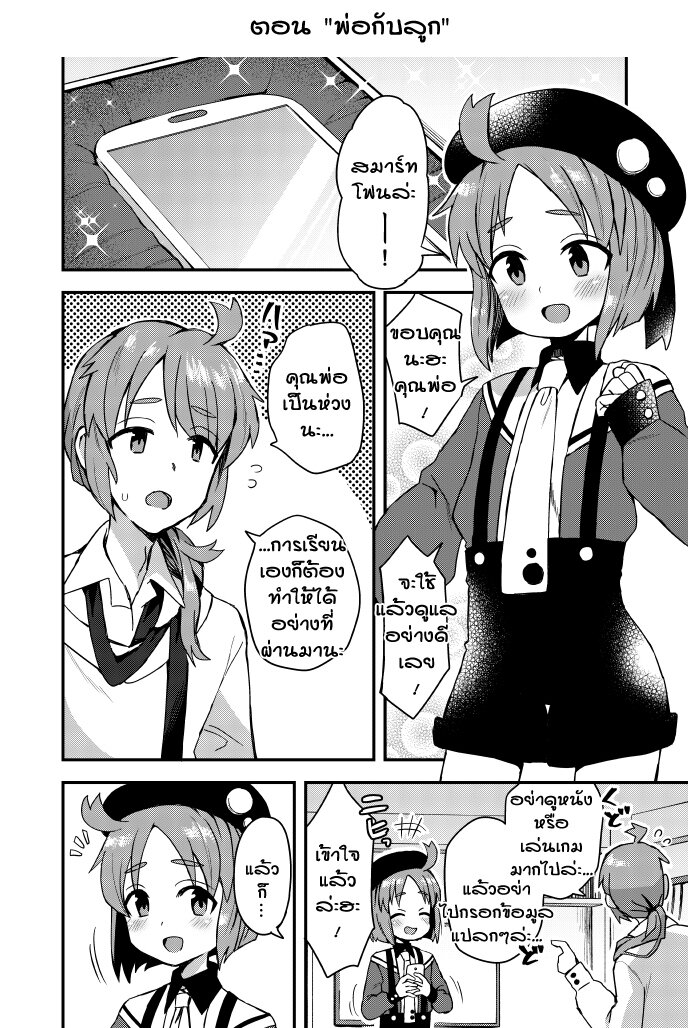 อ่านมังงะ
