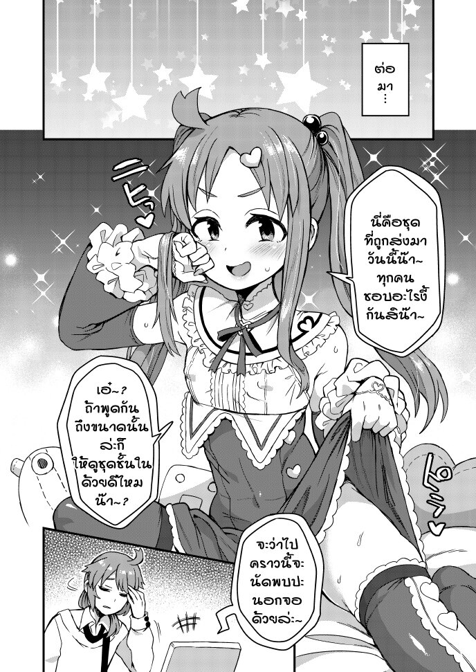 อ่านมังงะ
