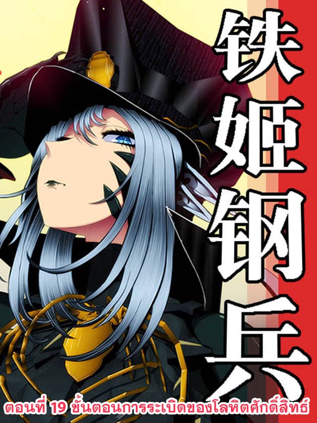 อ่านมังงะ การ์ตูน