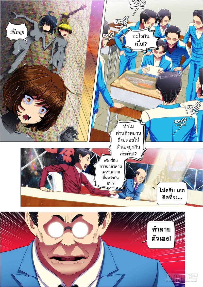 อ่านมังงะ การ์ตูน