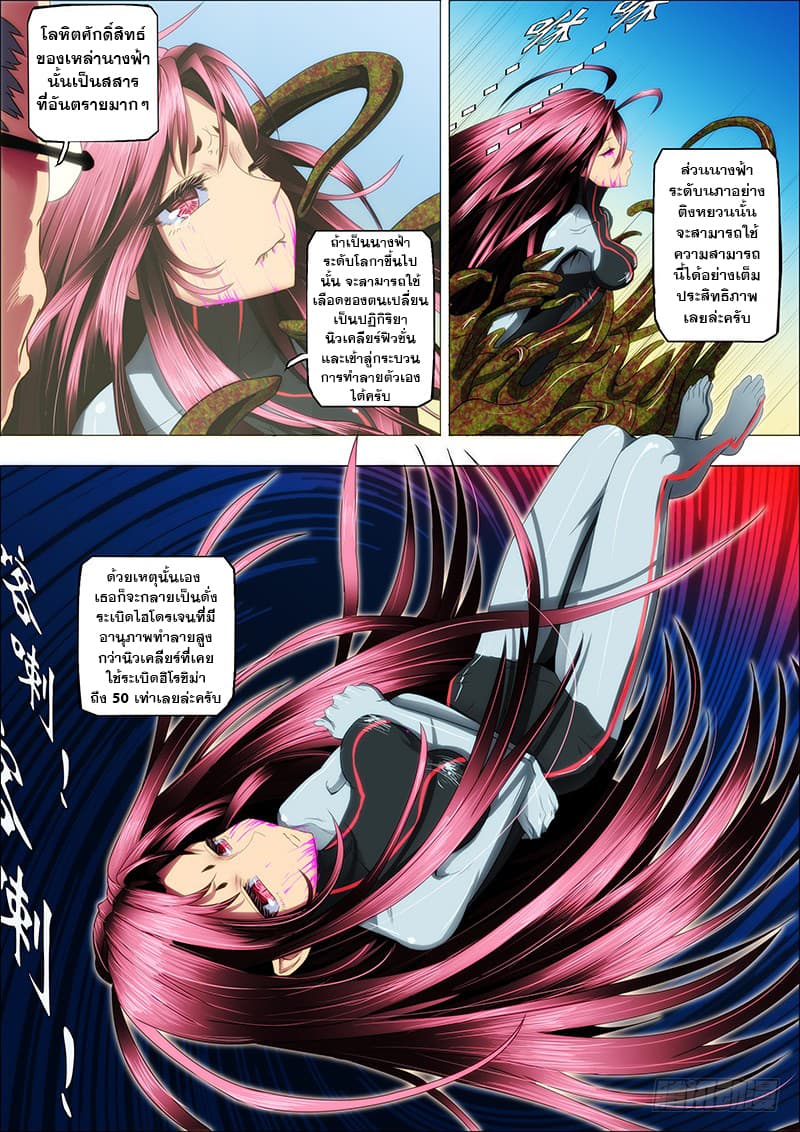 อ่านมังงะ การ์ตูน