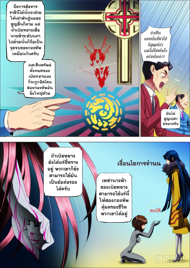 อ่านมังงะ การ์ตูน