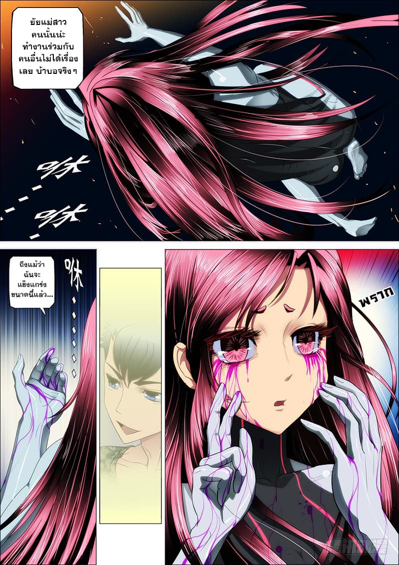 อ่านมังงะ การ์ตูน