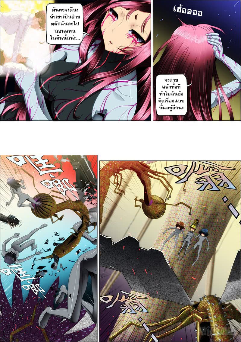อ่านมังงะ การ์ตูน