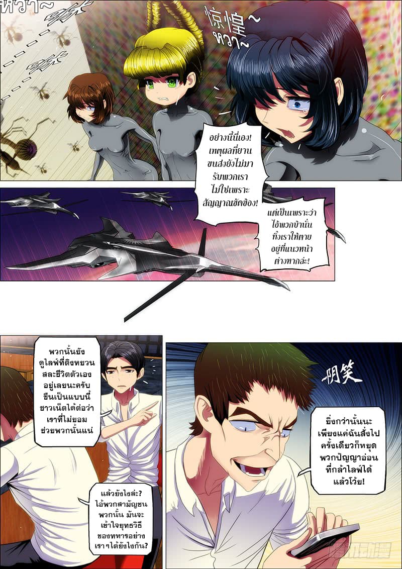 อ่านมังงะ การ์ตูน